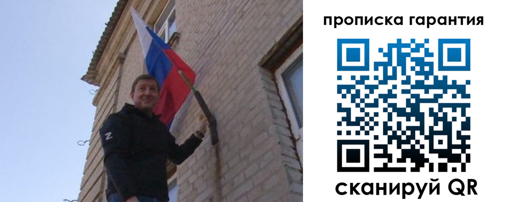 регистрация в Чечне